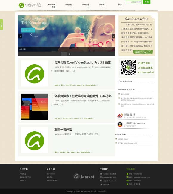 49图库下载49图库港澳资料 《白夜破晓》开播 潘粤明时隔七年探明真相